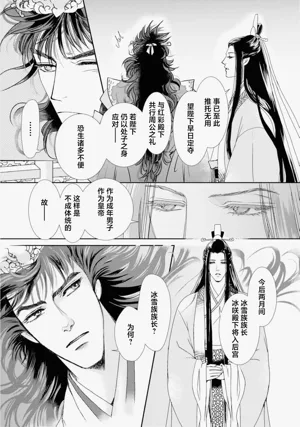 第24页图