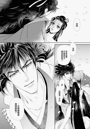 第243页图