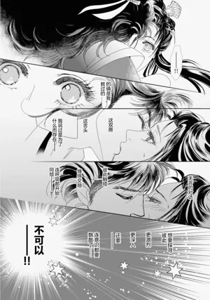 第244页图