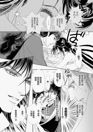 第245页图