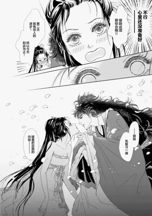 第246页图