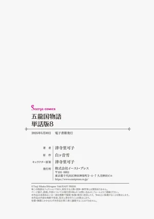 第248页图