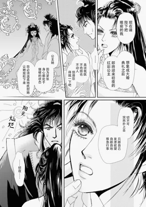 第253页图