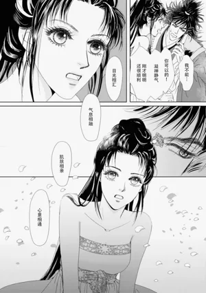 第254页图