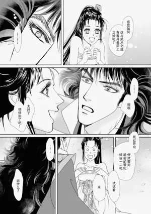 第255页图