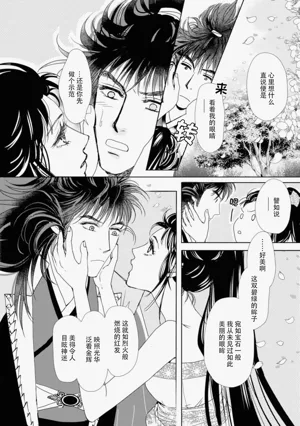 第256页图