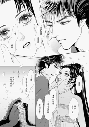 第259页图