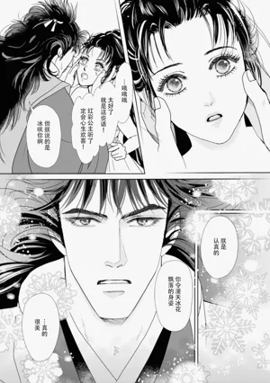 第261页图