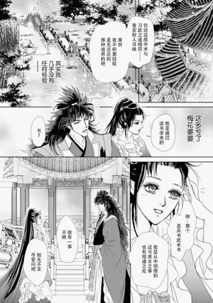 第265页图