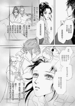 第266页图