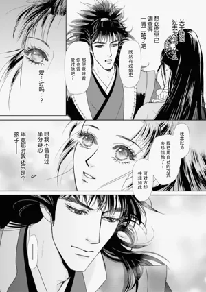 第267页图