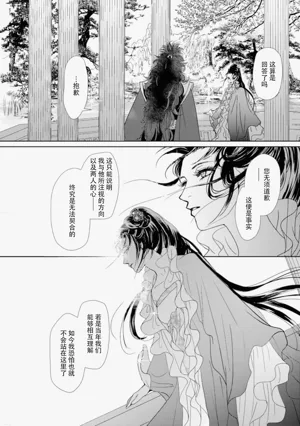 第268页图