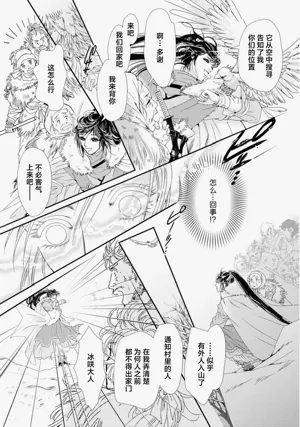 第27页图