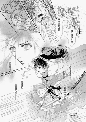 第28页图
