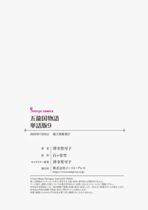 第282页图