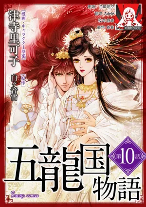第283页图