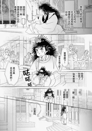 第286页图
