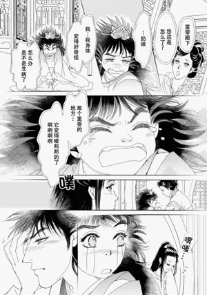 第289页图