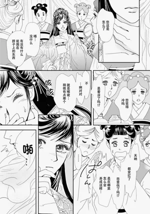 第291页图