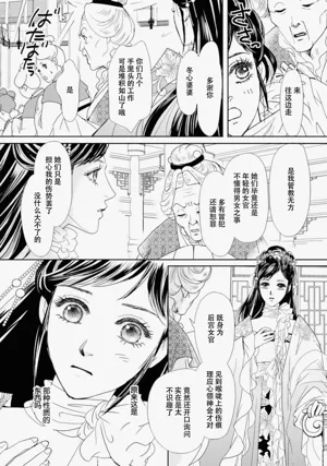 第292页图