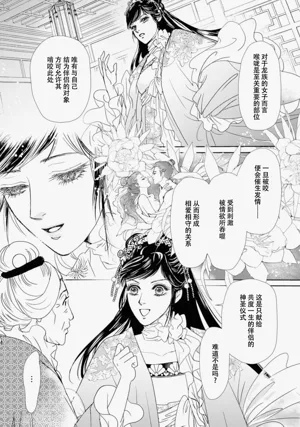 第294页图