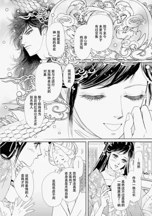 第295页图