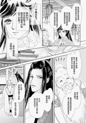 第296页图