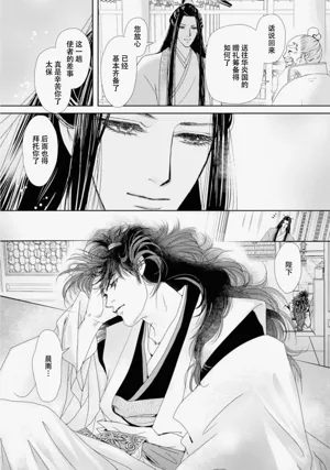 第297页图