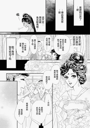 第300页图