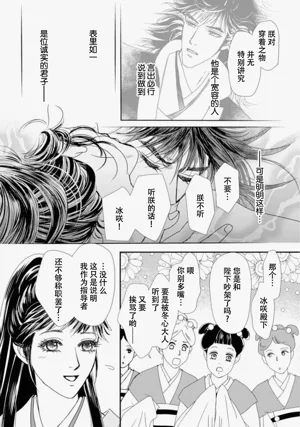 第302页图