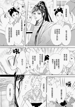 第303页图