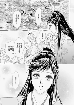 第304页图