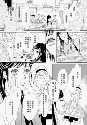 第305页图