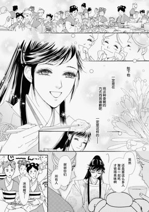 第306页图