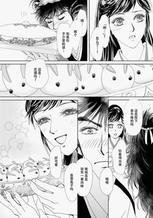 第309页图