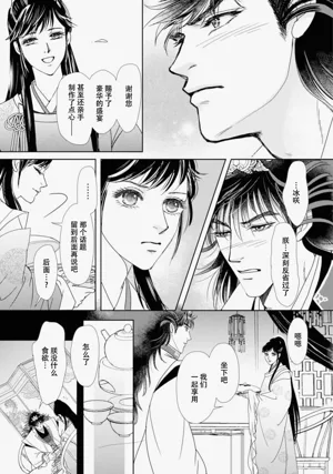 第310页图