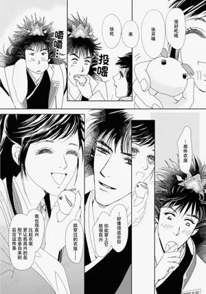 第311页图