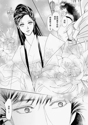 第313页图