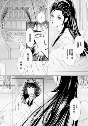 第314页图