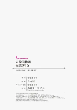 第317页图