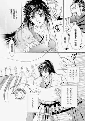 第32页图