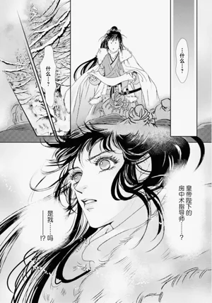 第33页图