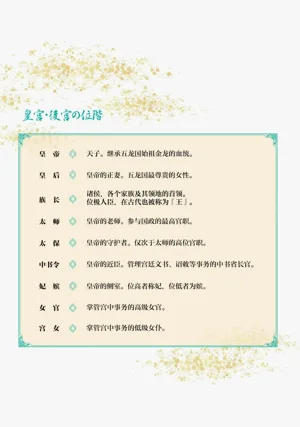第37页图