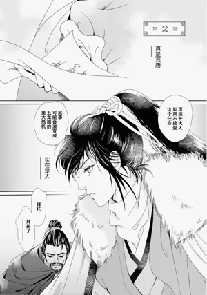 第40页图