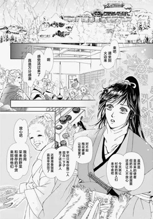 第43页图