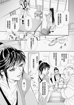 第45页图