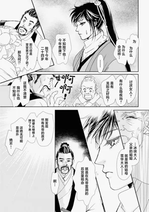 第49页图