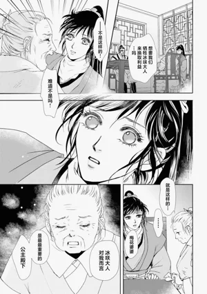 第54页图
