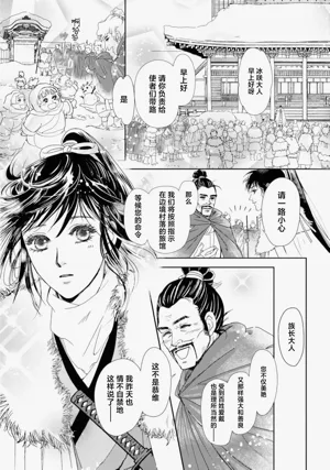 第61页图
