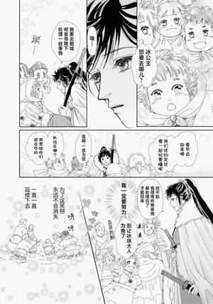第67页图